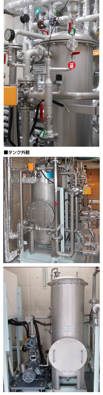 タンク内部の溶接部をすべてNSN型SUS316L製仕様で覆い、さらに絶縁ボルトで絶縁することにより、長寿命設計を実現しています。